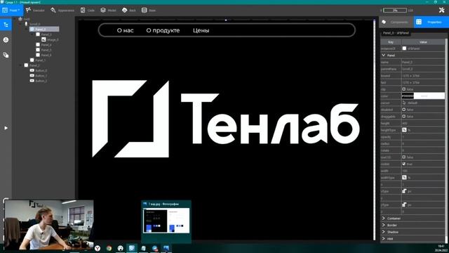 Третий урок в Редакторе Среда. Шапка, кнопки, шрифты и разделы на Лендинге сделанным в Российском П смотреть онлайн