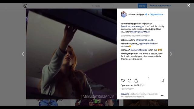 ПРАВДА О СЫНОВЬЯХ АРНОЛЬДА ШВАРЦЕНЕГГЕРА / Кто они в жизни смотреть онлайн