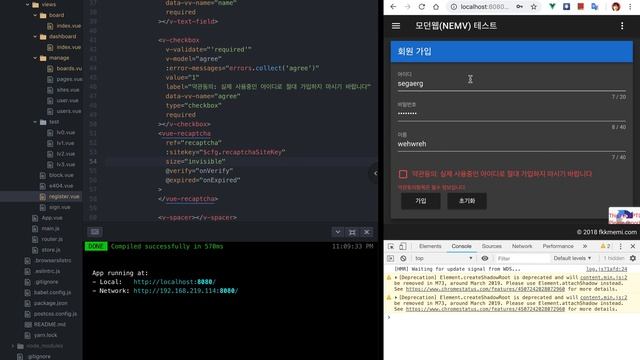 모던웹(NEMV) 제작 77 구글 리캡챠로 로봇 막아보기(recaptcha) смотреть онлайн