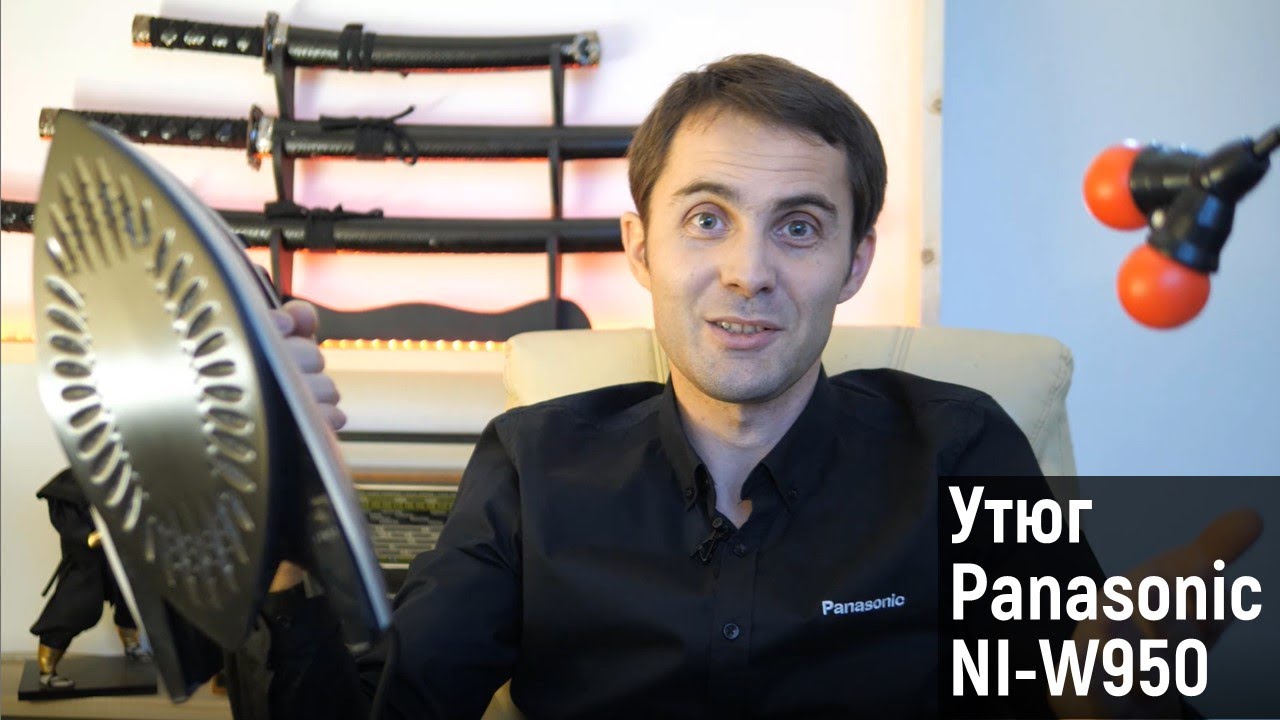 Тест утюга Panasonic NI-W950 смотреть онлайн