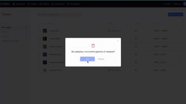 Сайт на Flexbe в свободной секции | Собираем пример интернет-магазина VR