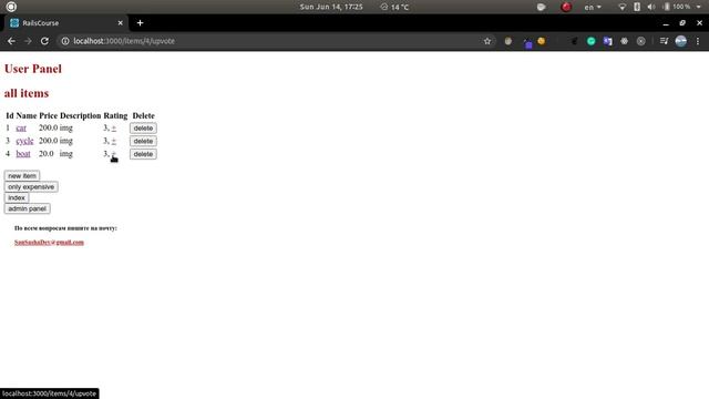 27 Rails: запросы ActiveRecord, .where смотреть онлайн