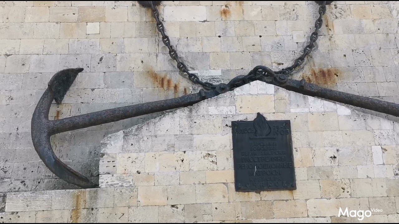 Прогулка по Севастополю смотреть онлайн