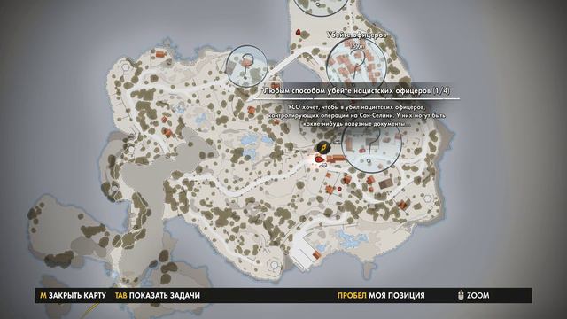 Sniper Elite 4 Прохождение часть 1. Остров Сан-Селини. Без комментариев. смотреть онлайн