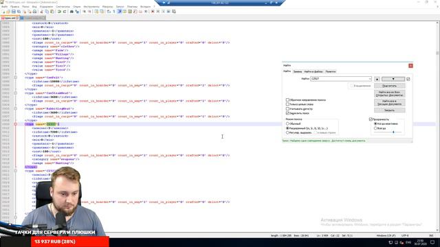 НАСТРАИВАЮ И ЗАПУСКАЮ ПвП СЕРВЕР (Технострим) | DayZ 1.08