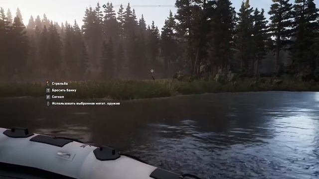 Far Cry 5 туман,освещение,графика смотреть онлайн