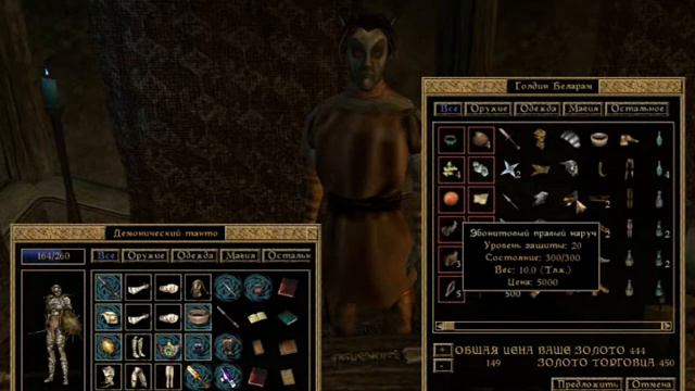 Давайте играть в Morrowind часть 31 смотреть онлайн