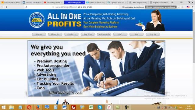 AIOP - регистрация и сравнение смотреть онлайн