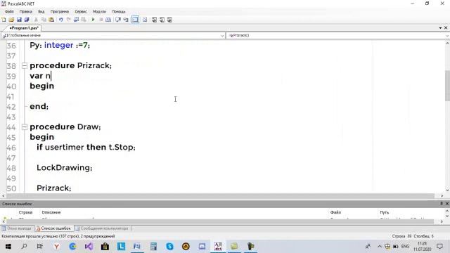 Программирование игр Пакман на языке PascalABC Net