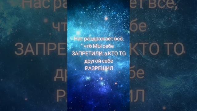 почему мы ОСУЖДАЕМ других людей смотреть онлайн