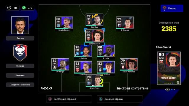 Прямой показ PS4 от viktorudenko смотреть онлайн