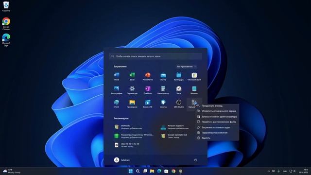 Android-приложения в Windows 11 - Обзор + Как установить | Android в Windows 11 | WSA смотреть онлайн