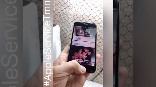 Замена Стекла iPhone 6 Тюмень смотреть онлайн