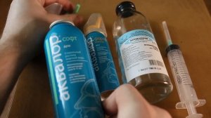 Аквалор переправляем баллончик