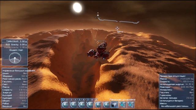Space Engineers: В космосе не кричим! смотреть онлайн