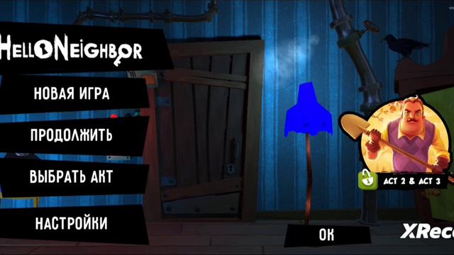 нельзя открыть акты смотреть онлайн