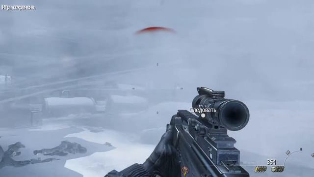 Миссия спасти президента РФ ▶ Call of Duty Modern warfare 3 #13 смотреть онлайн