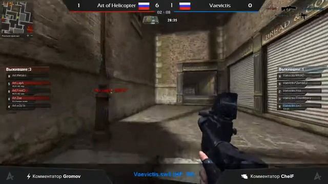 Vaevictis vs. Helicopter [Arena | Легендарный дивизион] @vvg смотреть онлайн