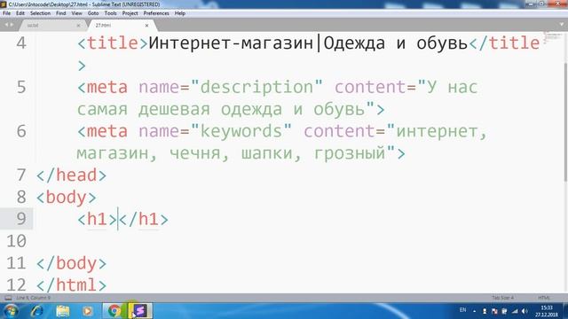 Группа Р. Урок 26. SEO и что дальше? смотреть онлайн