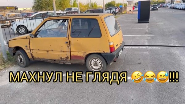 Я КУПИЛ СЕБЕ НОВЫЙ АВТОМОБИЛЬ 🔥! Конец августа 2024!