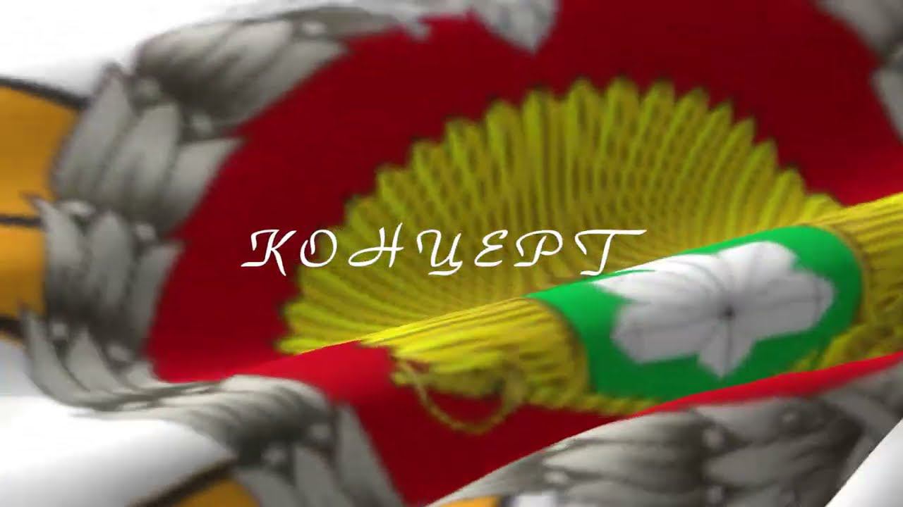 ЕкСВУ День учителя 2022 смотреть онлайн