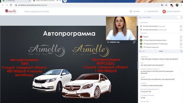 07 04 2020 С Крупнова Пошаговый запуск собственного бизнеса смотреть онлайн