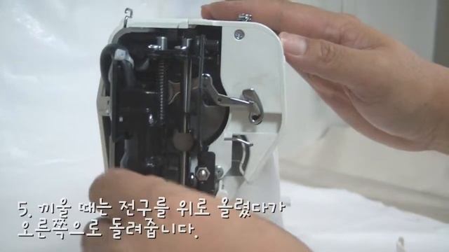 [라이온미싱 / LION] 가정용미싱 Diana (다이아나) - Part 4. 전구교환 смотреть онлайн