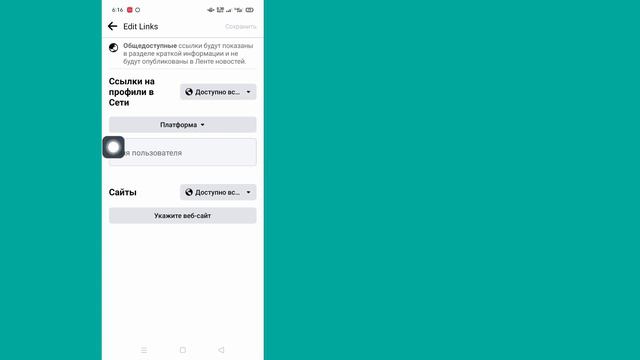 Как добавить ссылку WhatsApp в профиль Facebook | Как добавить кнопку WhatsApp в профиль Facebook смотреть онлайн