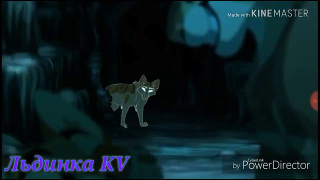 ★ Коты воители ★ ~ тебе не будет больно смотреть онлайн