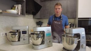 Сравнение кухонных машин от Kenwood | Cooking Chef XL, 9040s, Titanium Chef Patissier