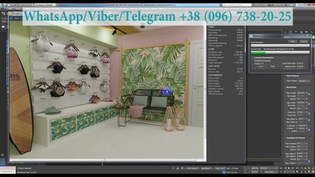 Визуализация интерьера магазина купальников от Lestad Studio смотреть онлайн