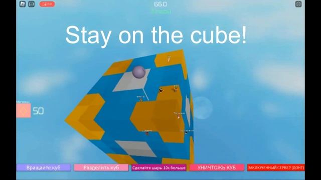 Интересные карты в Roblox смотреть онлайн