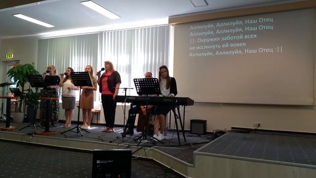 Аллилуйя, Аллилуйя - Ты наш Бог смотреть онлайн