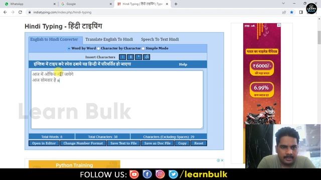 Type in Hindi Easy Hindi Typing हिन्दी में टाइप करें | Learn Bulk смотреть онлайн