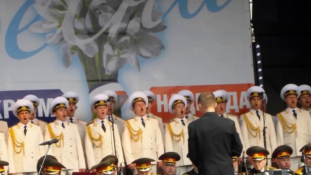 Ансамбль им.Александрова в Симферополе -13.04.2014 -"Легендарный Севастополь" смотреть онлайн