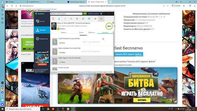КОГДА ДРУГ ДУРАЧОК смотреть онлайн