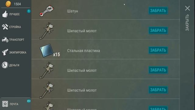 ТАКИХ РЕЙДОВ НЕ БЫВАЕТ - Игра last day on earth survival смотреть онлайн