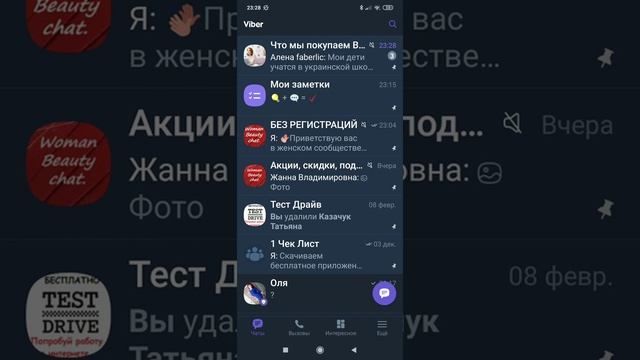 Отключите звук и автозагрузку смотреть онлайн