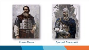 Патриоты России