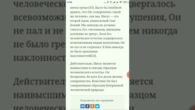 ИИСАИЛ ИСУСАИЛ «ХРИСТОС», ГЛАВА СЕКТЫ «ВТОРОГО ПРИШЕСТВИЯ», ПРИЗНАЁТ, ЧТО НЕ СВЯТОЙ. А ЗНАЧИТ НЕ БО смотреть онлайн
