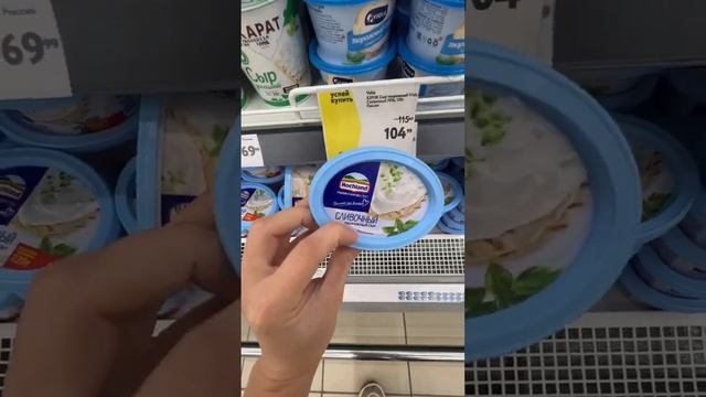 КАКОЙ ВЫБРАТЬ ТВОРОЖНЫЙ СЫР КОНДИТЕРУ?! смотреть онлайн