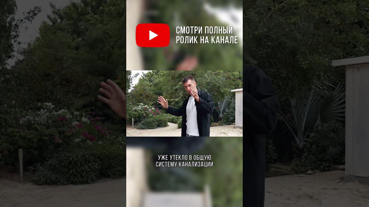 ШОК! Rolls-Royce за сброс сточных вод! смотреть онлайн