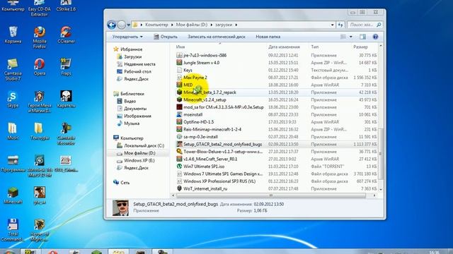 Как установить GTA Криминальная Россия Beta 2 720р