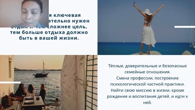 Вебинар 2 "Глубина которая дает силу" смотреть онлайн