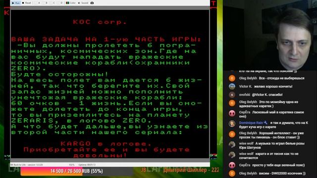 Поиграем в компьютер БК-0010/01. Стрим двенадцатый смотреть онлайн