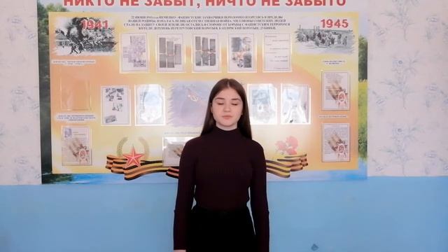 "Баллада о матери" Ольга Киевская, Савенок Александра, 8 класс смотреть онлайн