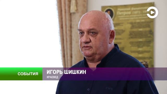 Два новых тома антологии Пензенского края увидели свет смотреть онлайн