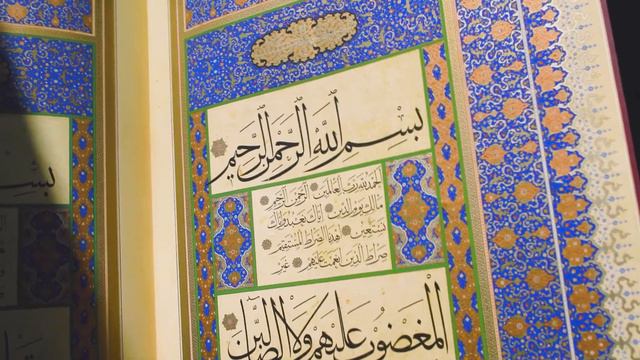 The Karahisari Qur'an смотреть онлайн