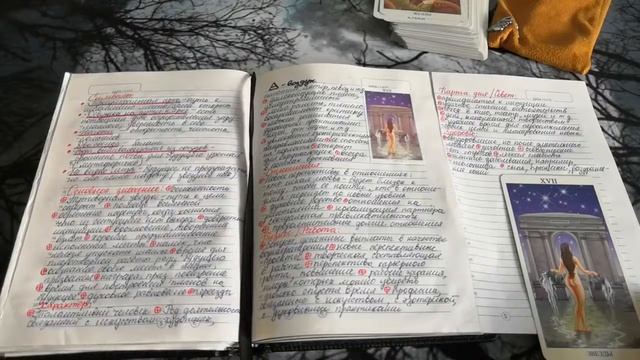 Звезда Таро 78 дверей Урок по Старшим Арканам смотреть онлайн