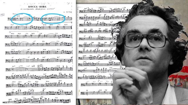 № 13 БОССА - НОВА* Watch What Happens / Тромбон в джазе / Bible of Post Soviet Jazz Trombonists смотреть онлайн